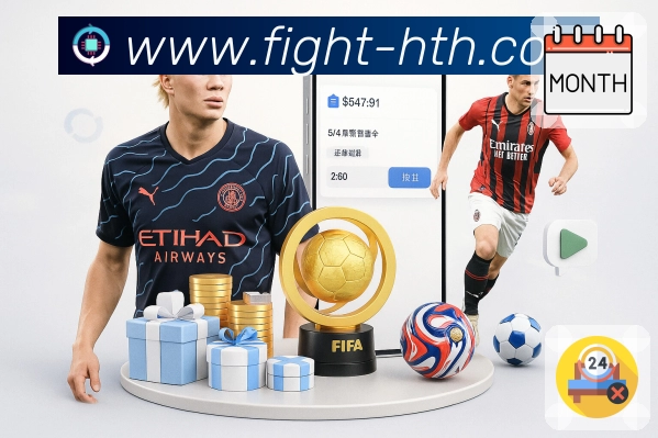 华体会全站App 华体会全站App下载